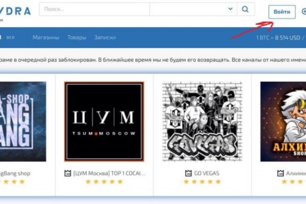 Кракен тор gigageek ru