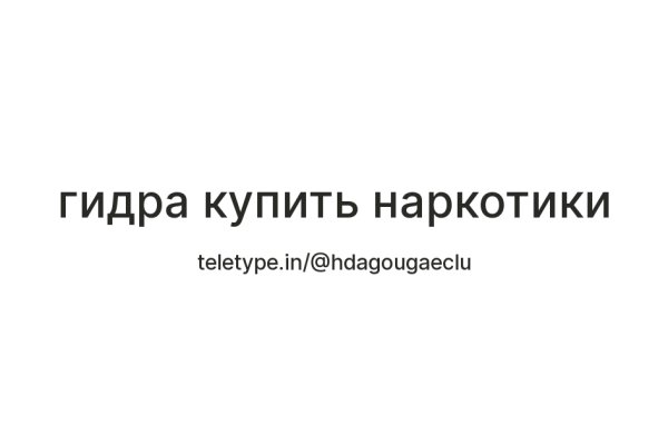 Ссылка на кракен официальный
