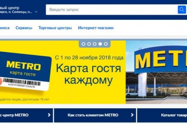 Кракен шоп зеркало