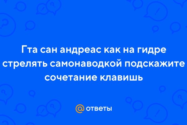 Кракен зеркало ссылка онлайн