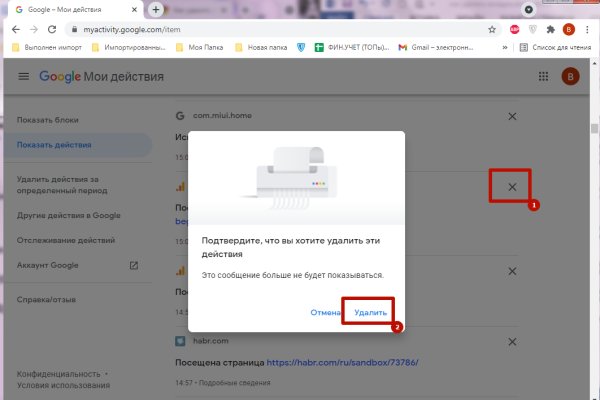 Ссылки на кракена и на мегу