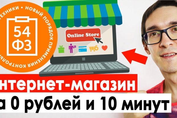 Кракен сайт упал