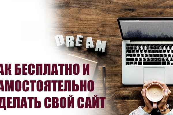 Сайты для даркнета