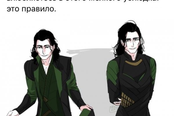 Кракен верное зеркало
