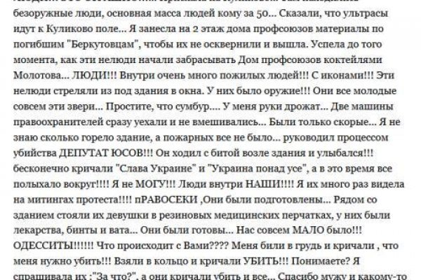 Kraken актуальный сайт