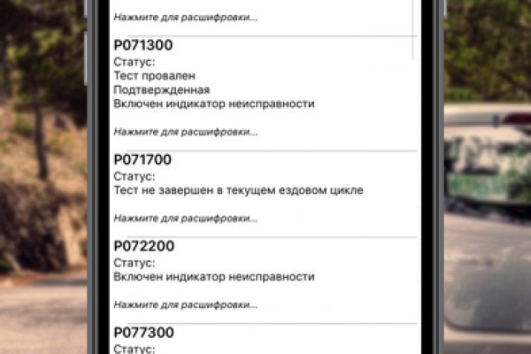 Кракен зеркало тор