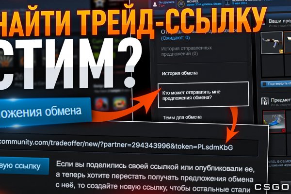 Только через тор кракен