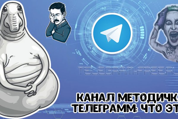 Ссылка на кракен реальная