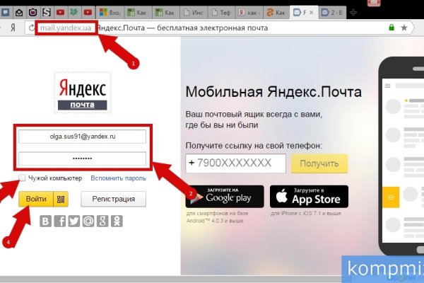 Кракен маркетплейс купить порошок