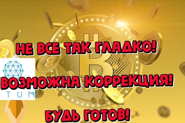 Как найти кракен шоп