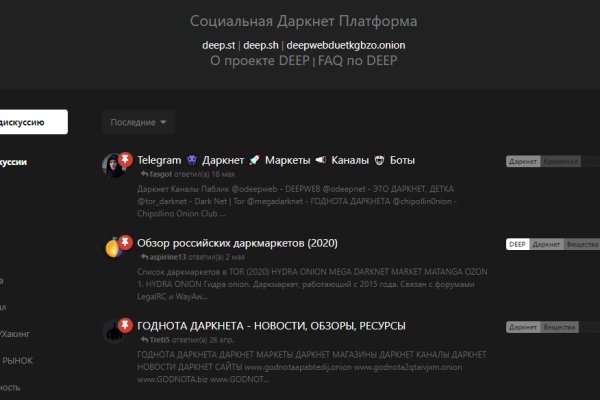 Kraken что это за сайт