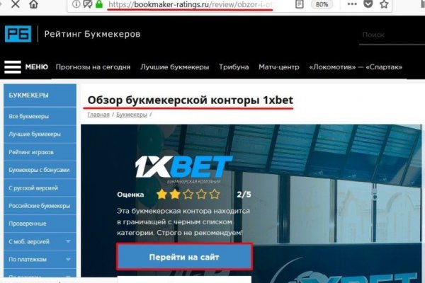 Найти зеркало кракена