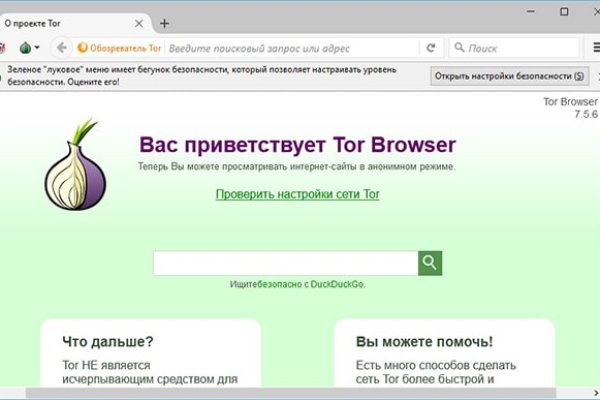 Активная ссылка на кракен