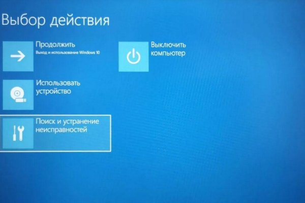 Кракен как проверить зеркало