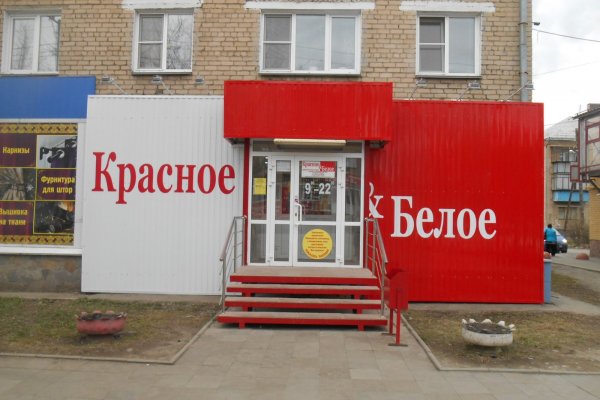Ссылка на кракен