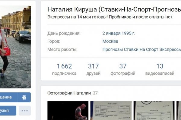 Сайт кракен зайти