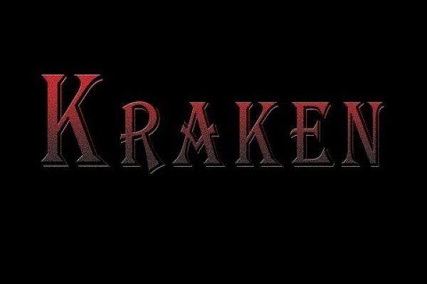 Kraken tor link