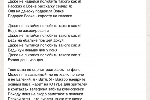 Сайт кракен официальный ссылка onion