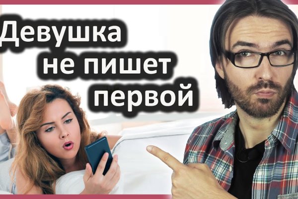 Даркнет площадки
