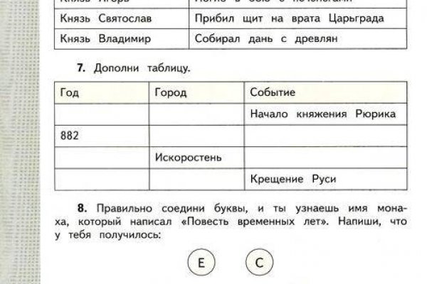 Kra32at