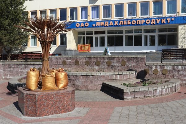 Кракен 2kr pro