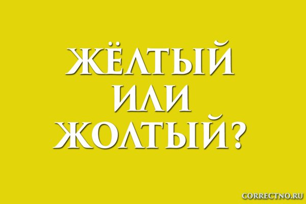 Пользователь не найден кракен