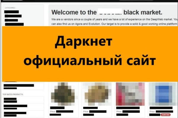 Кракен без тор