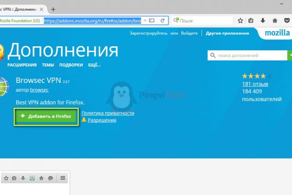 Даркнет официальный сайт на русском