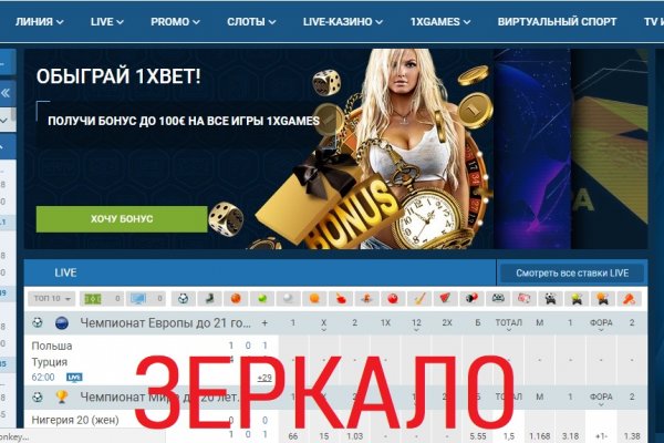 Кракен маркетплейс как зайти