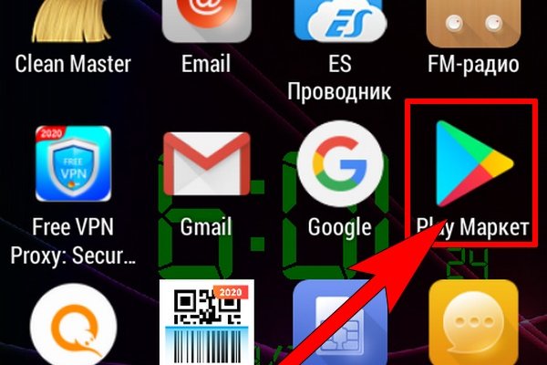 Кракен что там продают