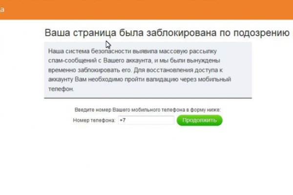Замена гидры