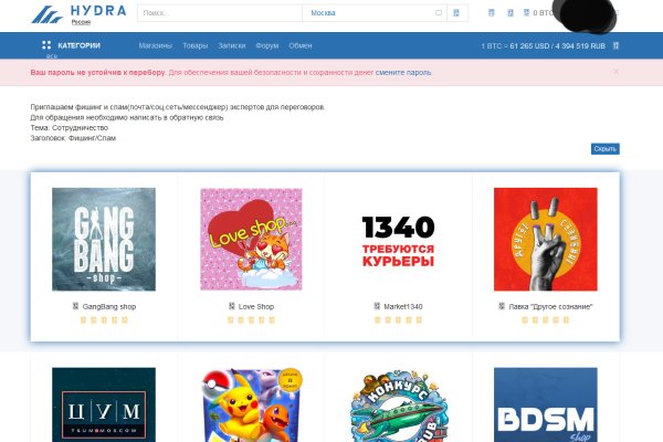 Кракен невозможно зарегистрировать пользователя
