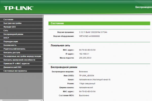 Dark net официальный сайт