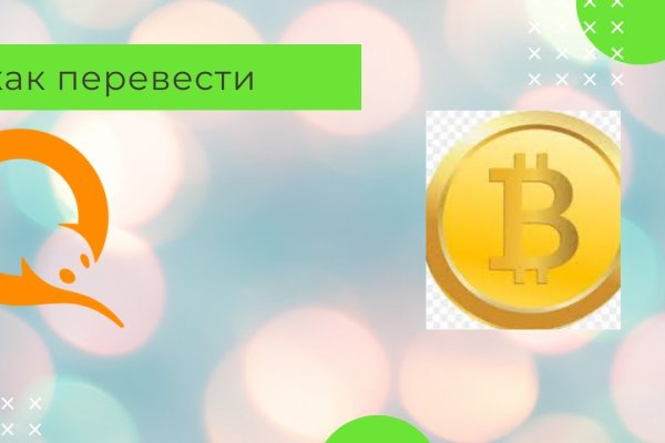 Рабочая ссылка на кракен в торе