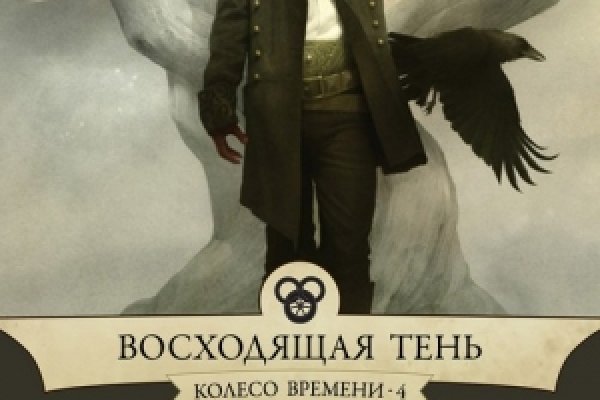 Кракен сайт в тор браузере
