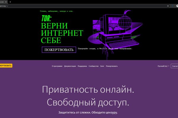 Кракен ссылка маркет