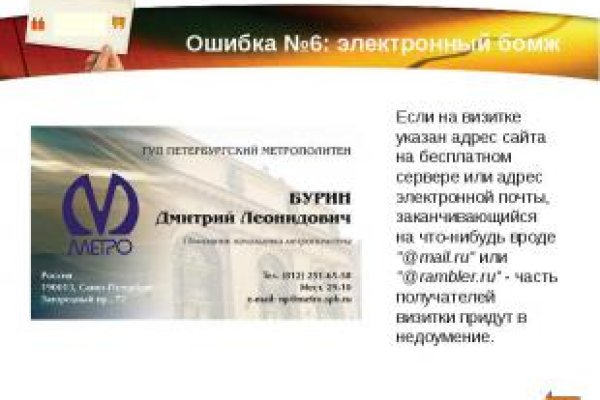 Ссылка кракен не работает
