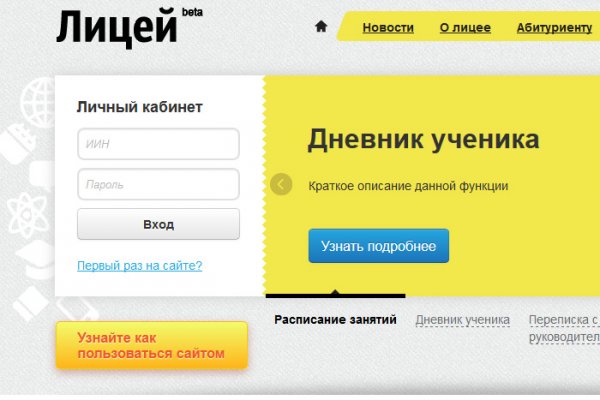 Кракен последние ссылки