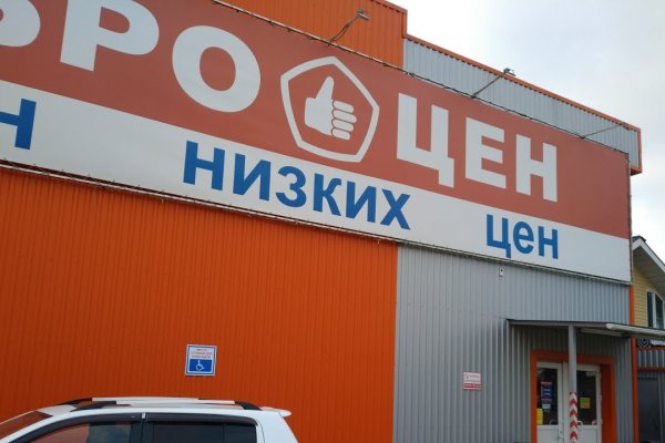 Даркнет ссылка