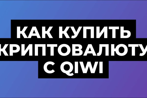 Действующие ссылки на кракен