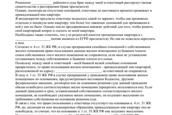 Кракен новое зеркало