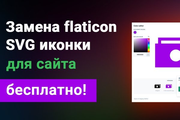 Кракен даркнет store