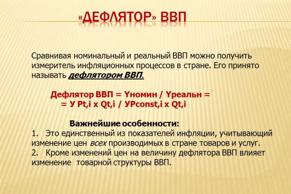 Кракен тор krakendark krakendark link