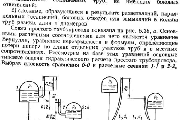 Кракен маркет что это такое