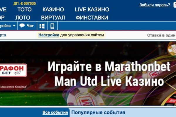 Кракен через тор