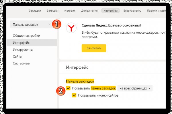 Ссылки в тор