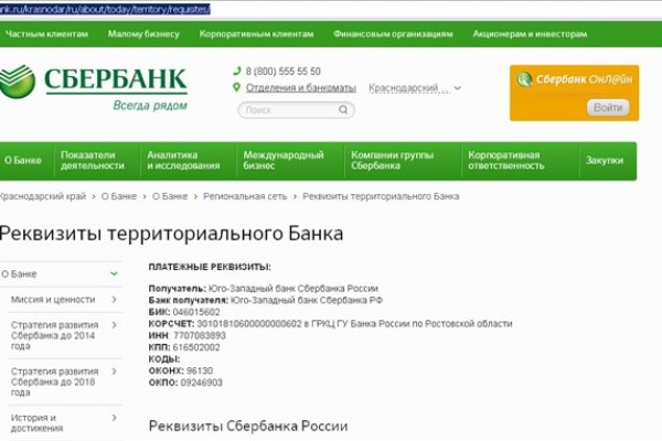 Ссылка на кракен на сегодня