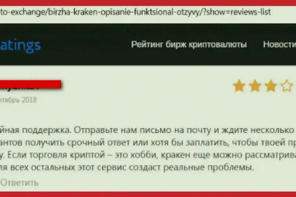 Ссылка на кракен тг