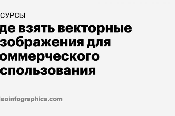 Кракен ссылка на сайт тор